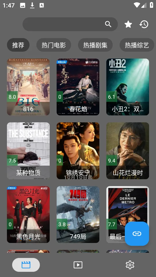 ����Ӱ�Ӱ�׿���ֻ���v1.0.5 ��׿��