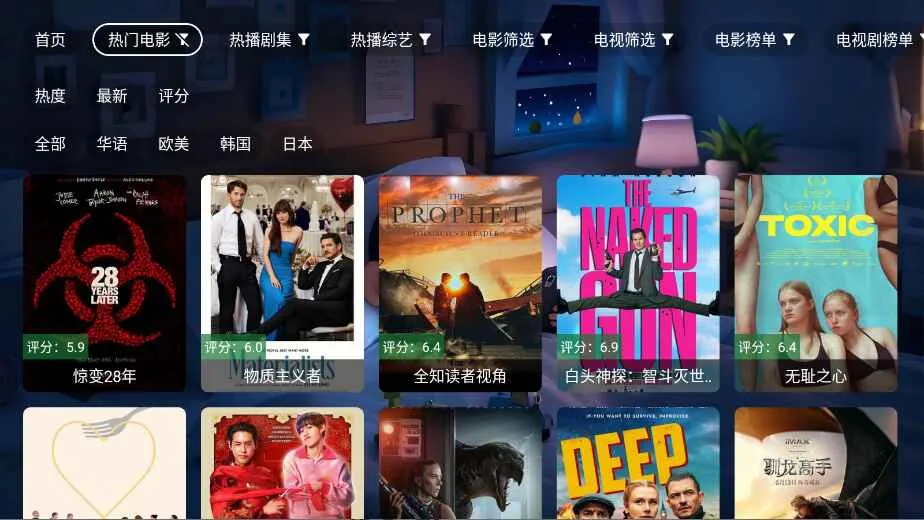 �Ǻ�Ӱ���Զ���氲׿���ֻ���v4.2.0 �ٷ�����