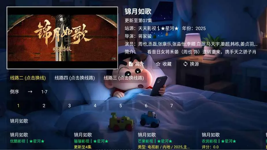 �Ǻ�Ӱ���Զ���氲׿���ֻ���v4.2.0 �ٷ�����