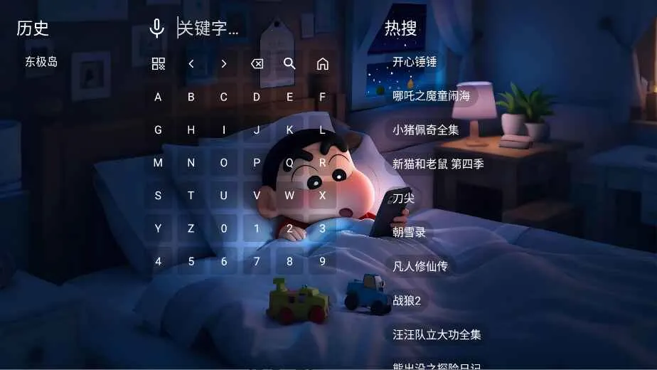 �Ǻ�Ӱ���Զ���氲׿���ֻ���v4.2.0 �ٷ�����