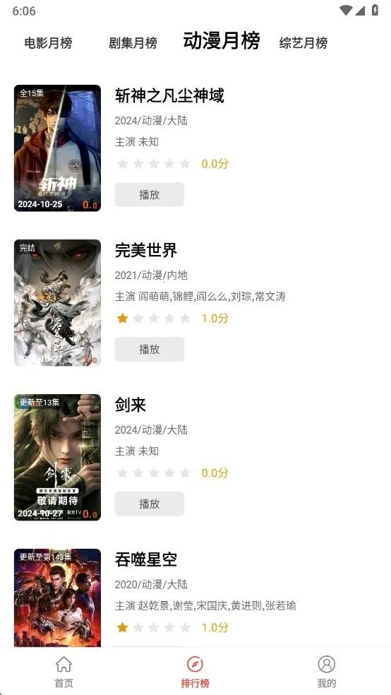 ���Ӱ��(Ӱ����ѹۿ�)v1.0.0.5 �ٷ�����