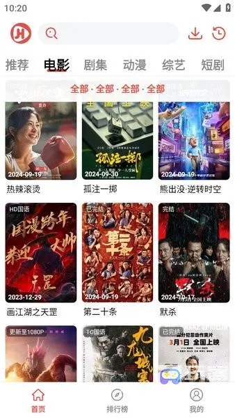 ���Ӱ��(Ӱ����ѹۿ�)