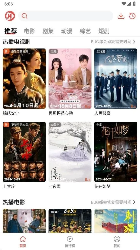 ���Ӱ��(Ӱ����ѹۿ�)v1.0.0.5 �ٷ�����