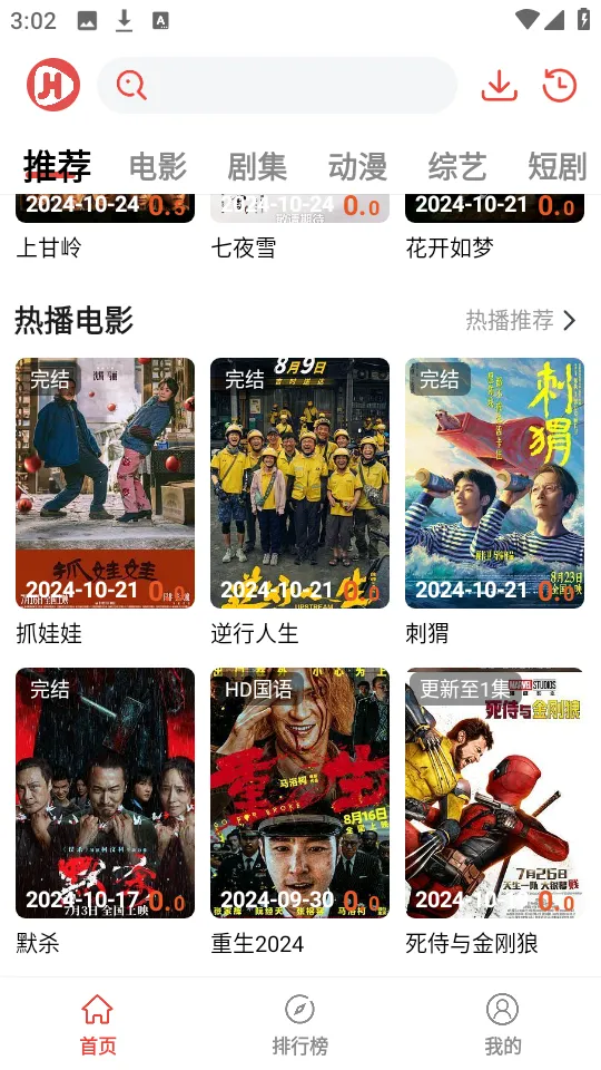 ���Ӱ��(Ӱ����ѹۿ�)v1.0.0.5 �ٷ�����