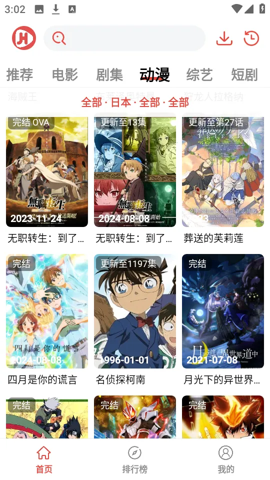 ���Ӱ��(Ӱ����ѹۿ�)v1.0.0.5 �ٷ�����