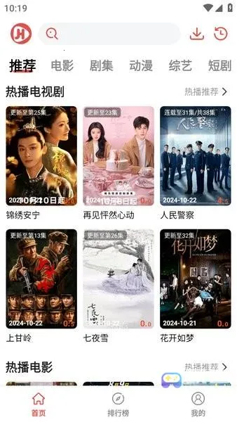 ���Ӱ��(Ӱ����ѹۿ�)