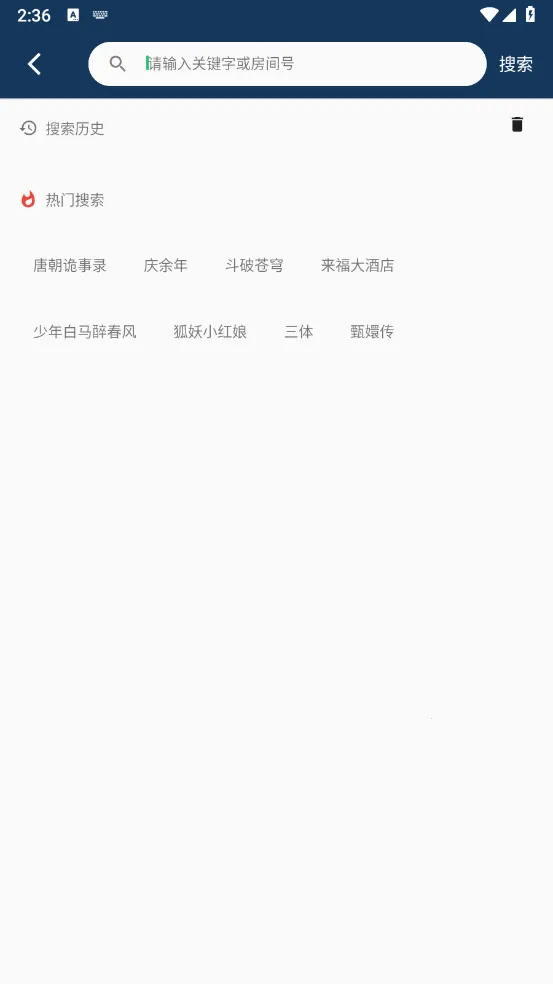 NUUӰ��(Ӱ�Ӳ�������)v3.6.6 ��׿��