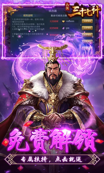 ������ʮ�߼�(�������Ʋ�����Ϸ)v1.0.0 �ֻ���