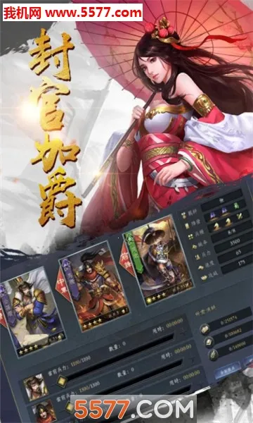 ������ʮ�߼�(�������Ʋ�����Ϸ)v1.0.0 �ֻ���