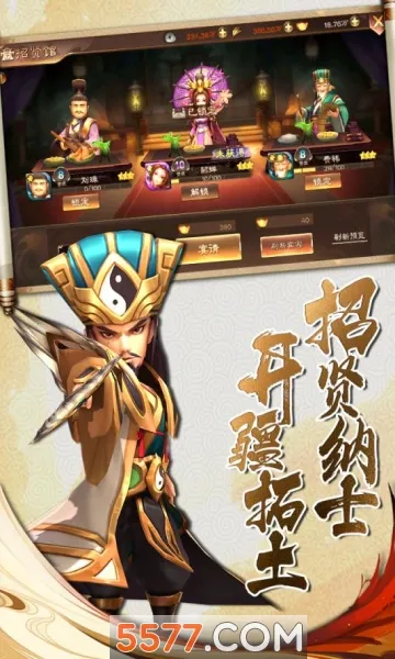 ������ʮ�߼�(�������Ʋ�����Ϸ)v1.0.0 �ֻ���