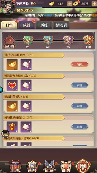 ������ʮ�߼�(�������Ʋ�����Ϸ)