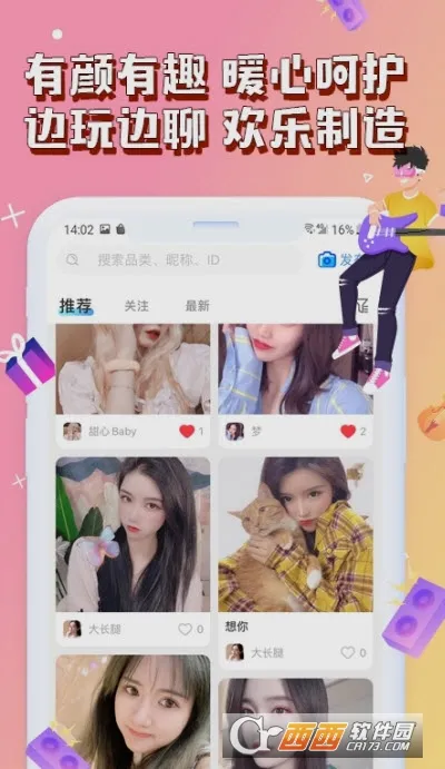 ���������������ֻ���v2.4.0 ��׿��