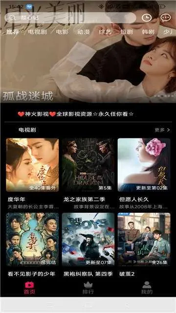 ���Ӱ�Ӱ�׿���ֻ���v1.0.5 �ֻ���