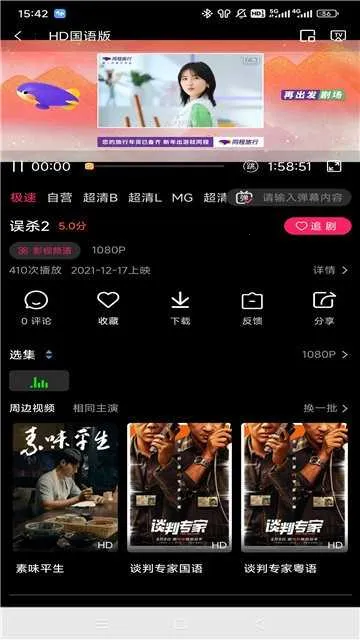 ���Ӱ�Ӱ�׿���ֻ���v1.0.5 �ֻ���