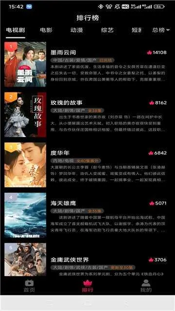 ���Ӱ�Ӱ�׿���ֻ���v1.0.5 �ֻ���