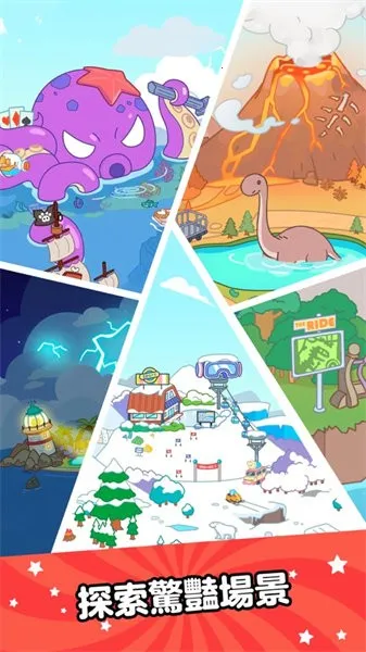 Aha World��װ��(����������Ϸ)v3.7.0 �ٷ�����