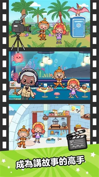 Aha World��װ��(����������Ϸ)v3.7.0 �ٷ�����