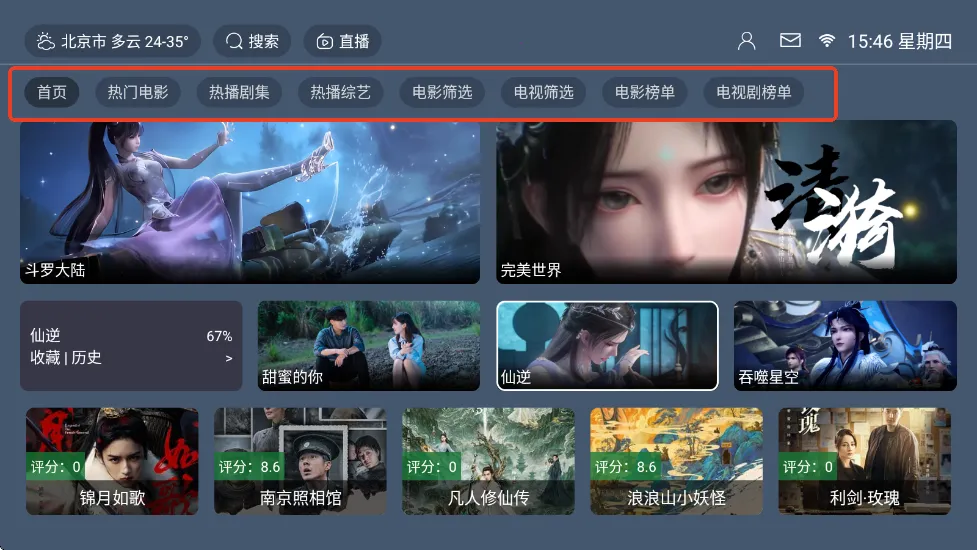 è��Ӱ��(Ӱ�Ӳ�������)