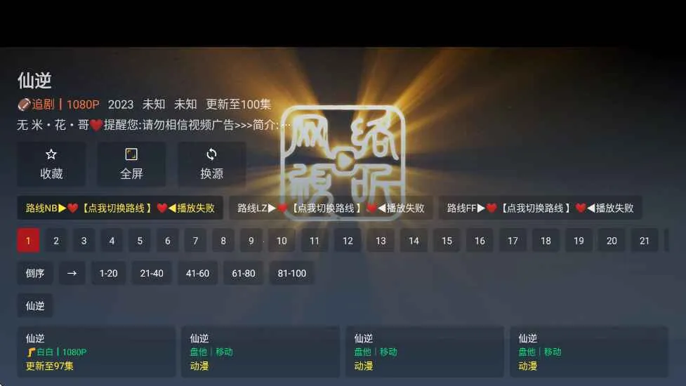 è��Ӱ��(Ӱ�Ӳ�������)v1.0.0 �ֻ���