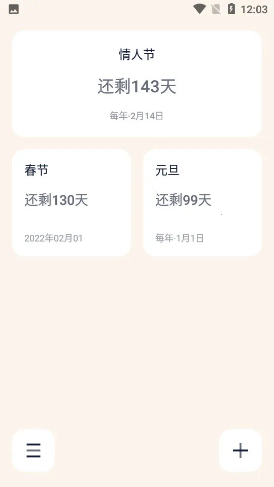 ����ʱ��2026�ٷ����°汾v1.5.9 �ֻ���