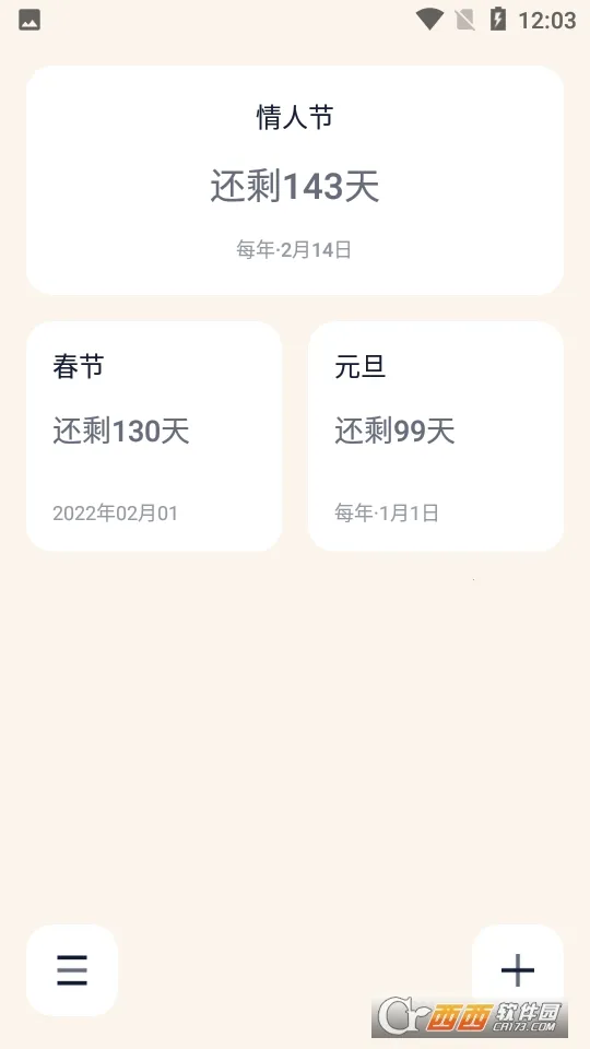 ����ʱ��2026�ٷ����°汾v1.5.9 �ֻ���