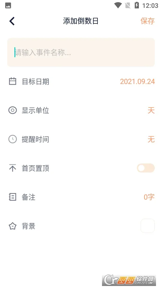 ����ʱ��2026�ٷ����°汾v1.5.9 �ֻ���