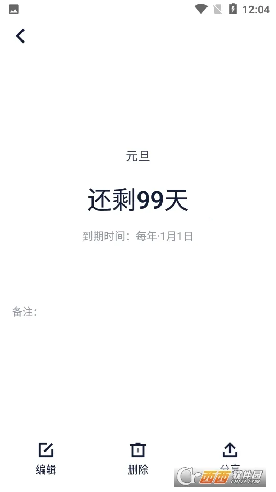 ����ʱ��2026�ٷ����°汾v1.5.9 �ֻ���