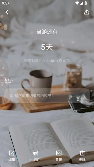 ����ʱ��2026�ٷ����°汾