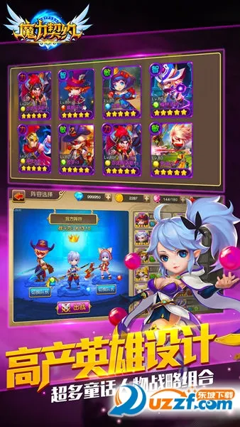 ħ����Լ�����ֻ���v1.0.9 �ٷ�����