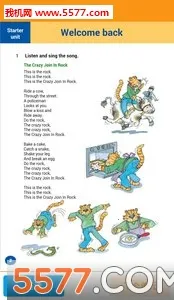 �ۻ���2026���°汾v9.3.6 ��Ѱ�