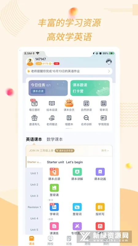 �ۻ���2026���°汾