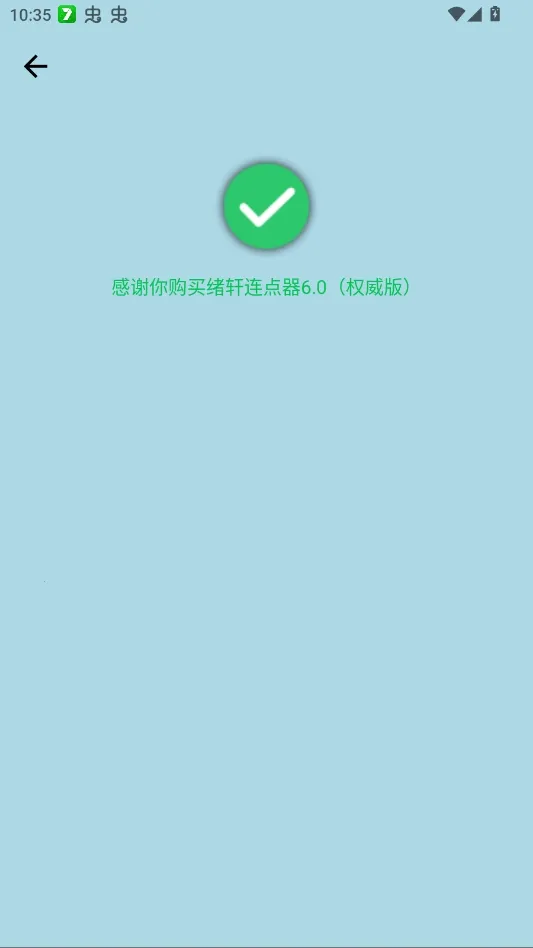 ����������Ȩ����2026���ذ�װv����������1.0��Ȩ���棩 �ٷ�����