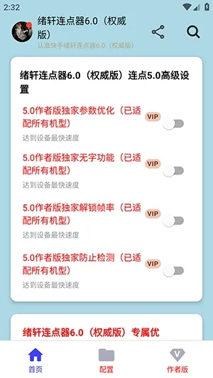 ����������Ȩ����2026���ذ�װv����������1.0��Ȩ���棩 �ٷ�����