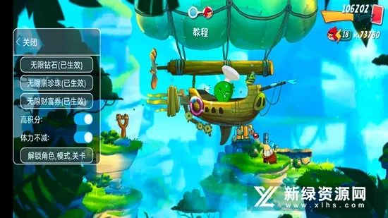 Angry Birds 2(������������)v8.0.0 ��Ѱ�