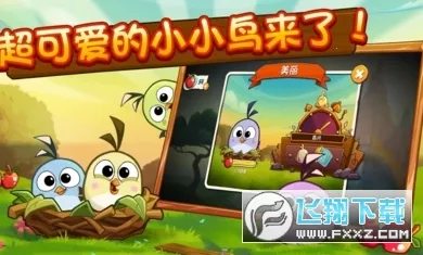 Angry Birds 2(������������)v8.0.0 ��Ѱ�