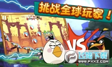 Angry Birds 2(������������)v8.0.0 ��Ѱ�