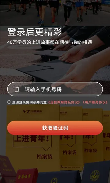 �Ͻ�����(����ϰ������ƽ̨)v3.28.1 �ֻ���