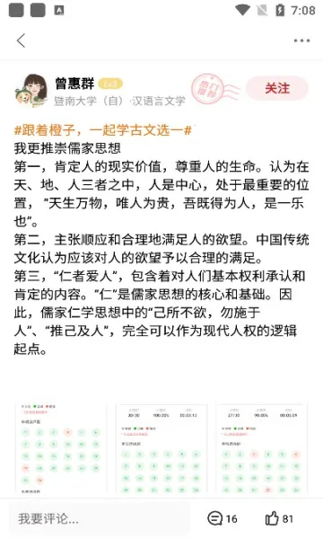 �Ͻ�����(����ϰ������ƽ̨)v3.28.1 �ֻ���