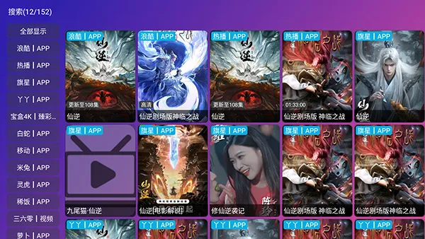 �¹�Ӱ�Ӳ�Pro(Ӱ�Ӳ�������)v6.0.3 ��׿��