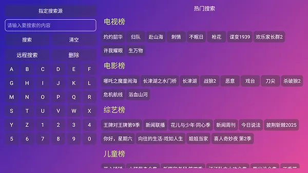 �¹�Ӱ�Ӳ�Pro(Ӱ�Ӳ�������)v6.0.3 ��׿��