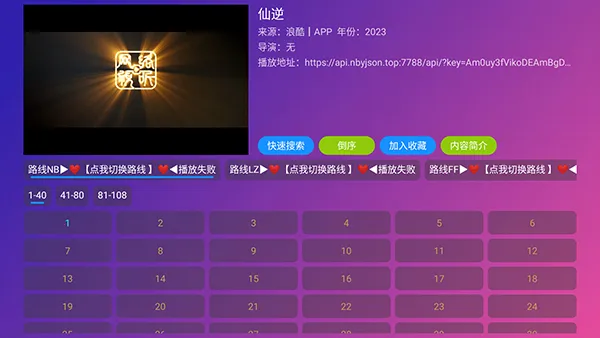 �¹�Ӱ�Ӳ�Pro(Ӱ�Ӳ�������)v6.0.3 ��׿��