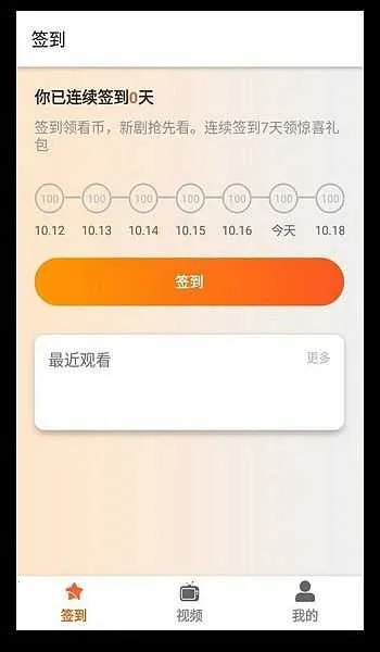 ����糡Ӱ��(Ӱ�Ӳ�������)v1.4.2 �ֻ���