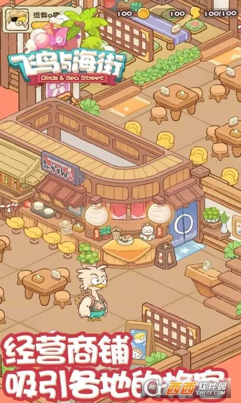 �����뺣��2026���°汾v1.0 �ٷ�����