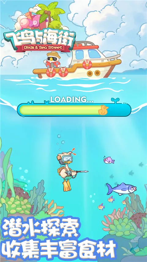 �����뺣��2026���°汾v1.0 �ٷ�����