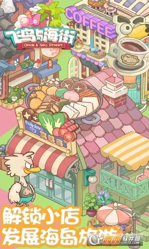 �����뺣��2026���°汾v1.0 �ٷ�����