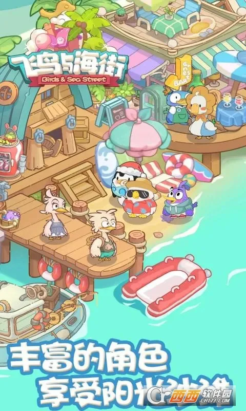 �����뺣��2026���°汾v1.0 �ٷ�����