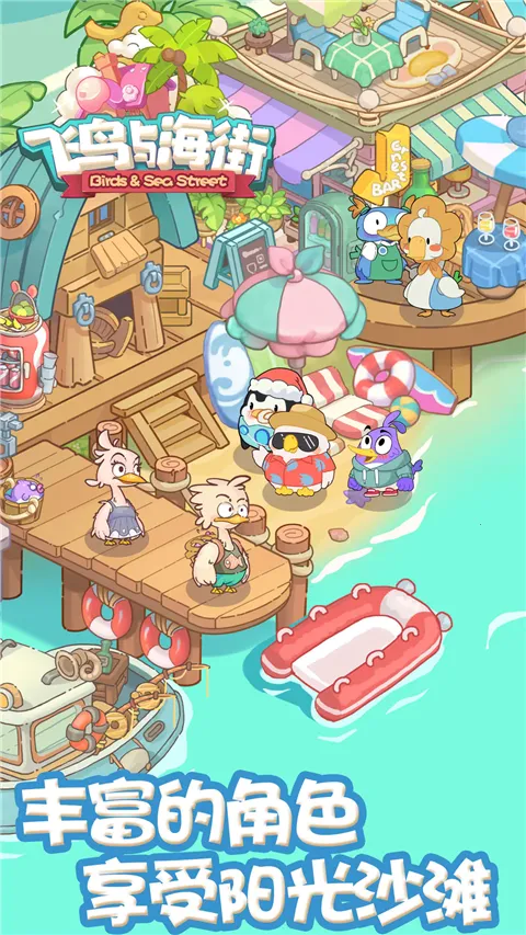 �����뺣��2026���°汾v1.0 �ٷ�����