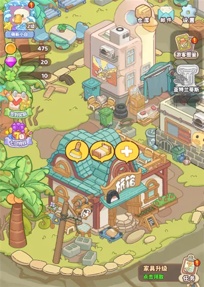 �����뺣��2026���°汾