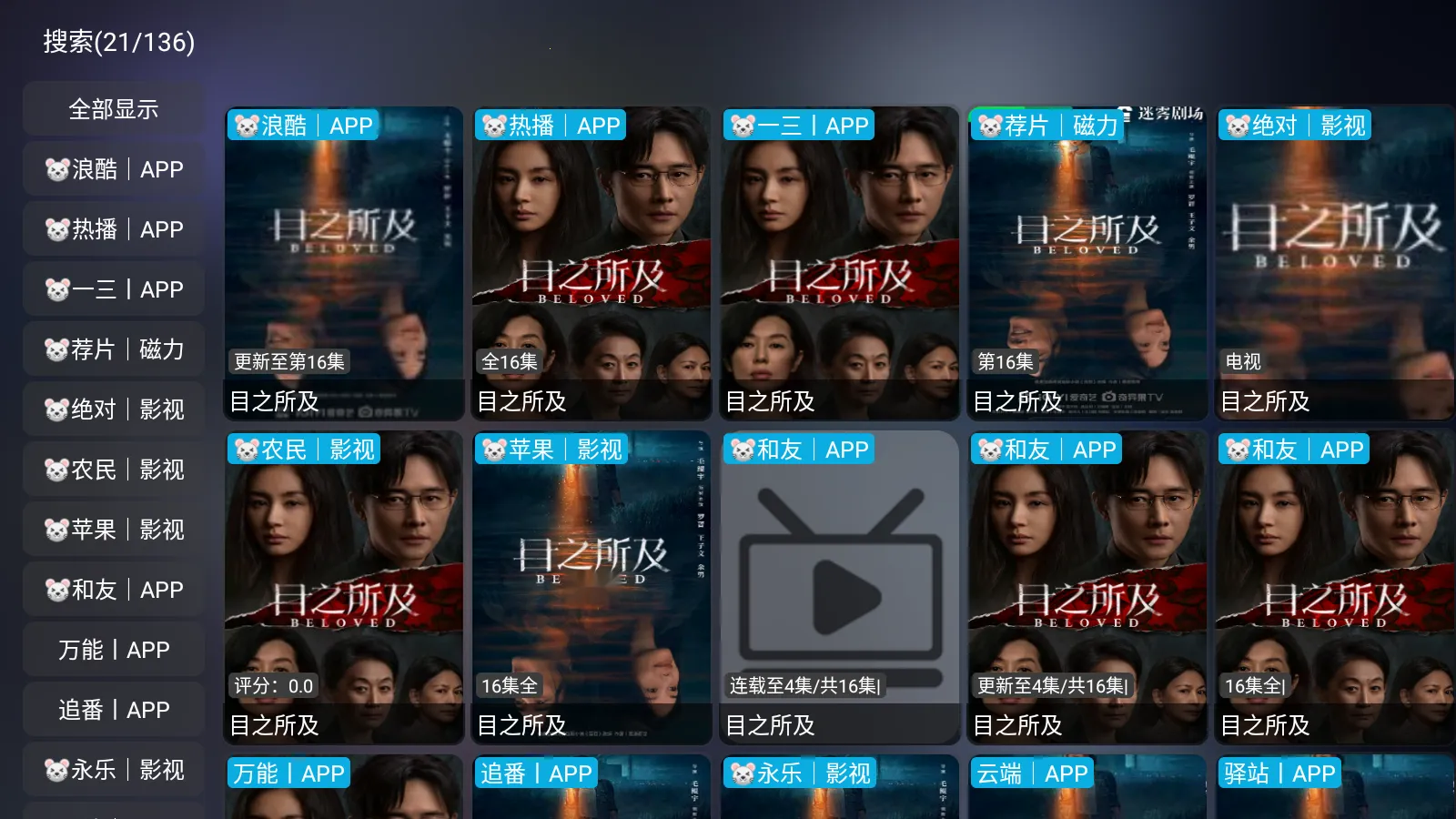 ����Ӱ�������ֻ���v1.1.1 ��Ѱ�