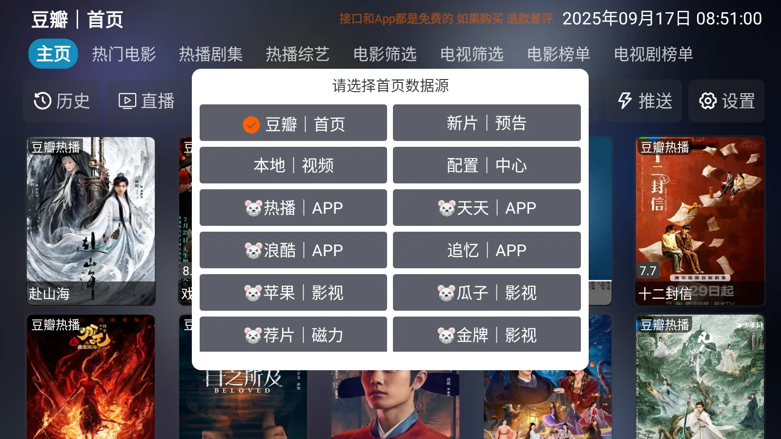 ����Ӱ�������ֻ���v1.1.1 ��Ѱ�